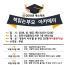 포천시립중앙도서관 이미지