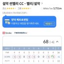 양덕 스크린골프 이미지