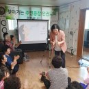 녹동경로당 이미지