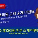 호수산후조리원 네이버블로그