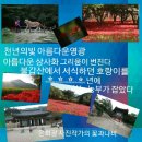 바다그리고만나
