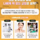 스마트e치과의원 이미지