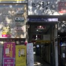 분당-수내-301 이미지