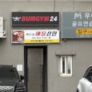 덕충안길 | 여수 엑스포역 맛집 : 엑스포해물삼합 갈치조림정식 후기 - 갈치조림도 맛있고 게장도 맛있는 푸짐한 한상