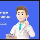 삼성정형외과의원 이미지