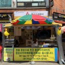 닭오리의 꿈 | [황금오리파티] 참숯에 구운 오리고기 | 동작구 이수역맛집 | 오리강정 먹은 후기
