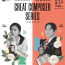 클래식품격콘서트 이미지