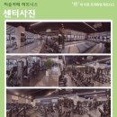 [머슬카페 피트니스] 1·2호점 남녀 트레이너 모집｜PT 문의 꾸준｜역세권 센터 이미지