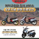 아주모터사이클서비스 - 성남시 중원구 제일로63번길 8-18 | 아주모터사이클서비스