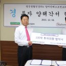 주식회사 명진 동행미디어 시대