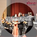 군민회관 대강당 | 대구 달성 문화 :: 20만 군민 모두 행복해지는 그날까지! 달성 군민 행복 콘서트 생생후기 - 달성군...