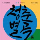 아트디자인연구소 이미지