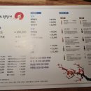 대진도원참치 네이버블로그