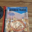 청년다방미아사거리역점 이미지