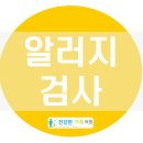 건강한 가족의원 이미지