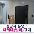 궁내로22번길 이미지