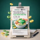 도원데이