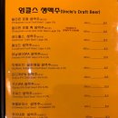 엉클스보라카이 광교본점 이미지
