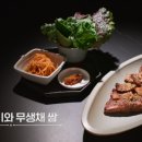 장수참숯불갈비
