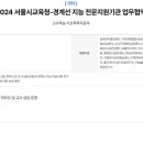 선아동발달센터