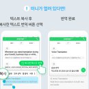 파파고 이미지
