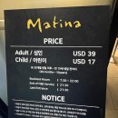 인천국제공항 제1터미널 마티나리운지 서편 다녀와서 느낀점