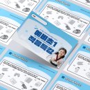 용인대 무궁화 태권도장 이미지