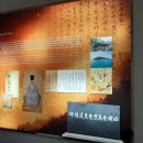 남해유배문학관 이미지