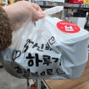 해운대닭발맛집 매콤한 야식이 땡길땐 홍콩할매불닭발