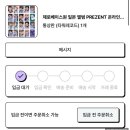 CU 타워플러스점 | 포카 포토카드 앨범 교환 판매 양도 포장용품 박스 에어캡 탑로더 슬리브 봉투 택배 GS반택 CU끼택