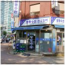 구로-구로-구로-766 | 신도림회맛집으로 불리는 광명수산 신도림역점에 다녀온 후기