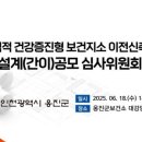 덕적보건지소 이미지