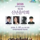 삼척문화예술회관 대공연장 이미지