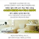 성일여관 이미지