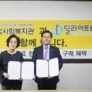 세화종합사회복지관 이미지