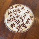 울라봉펍