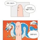 스포터짐 네이버블로그