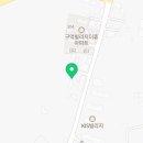 한돌공인중개사사무소 이미지