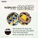 달인김밥 네이버블로그