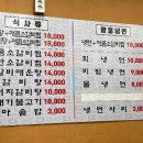 최강면옥 이미지