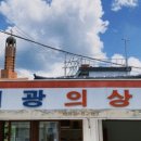 지씨디커피 - 동구 지산로 86-1 | 지씨디커피