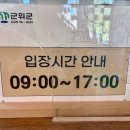 화본역 화장실 이미지