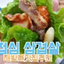 먹깨비하우스 네이버블로그