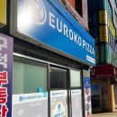 유로코피자 중서구점 이미지