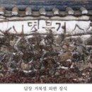 보성의영광
