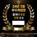 2024년 가족이 아닌 공동거주자 이미지