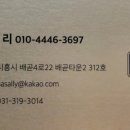 셀파우등생교실배곧넘버원학원