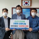 인주우체국 이미지