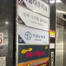윤스스킨닥터