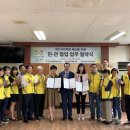 광명순복음교회